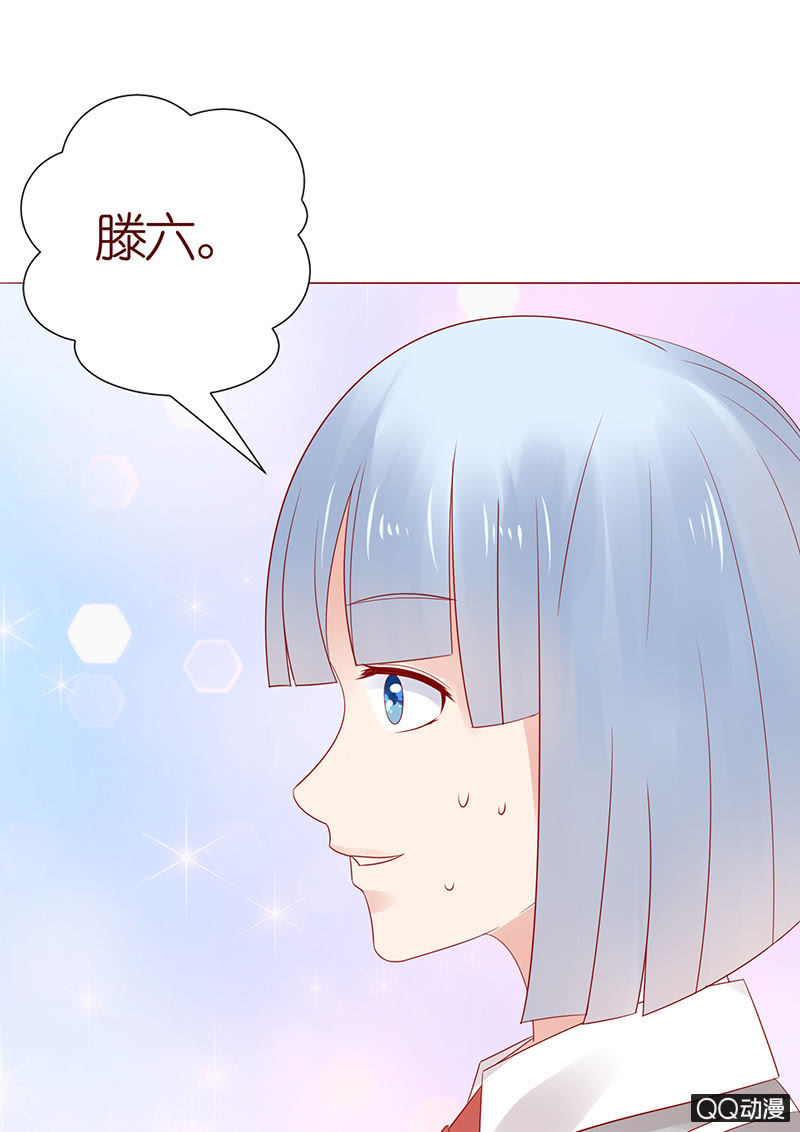 虚假的朋友(1/2)-第26话