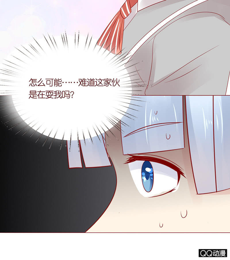 虚假的朋友(1/2)-第26话