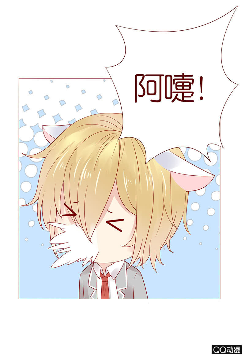 虚假的朋友(1/2)-第26话