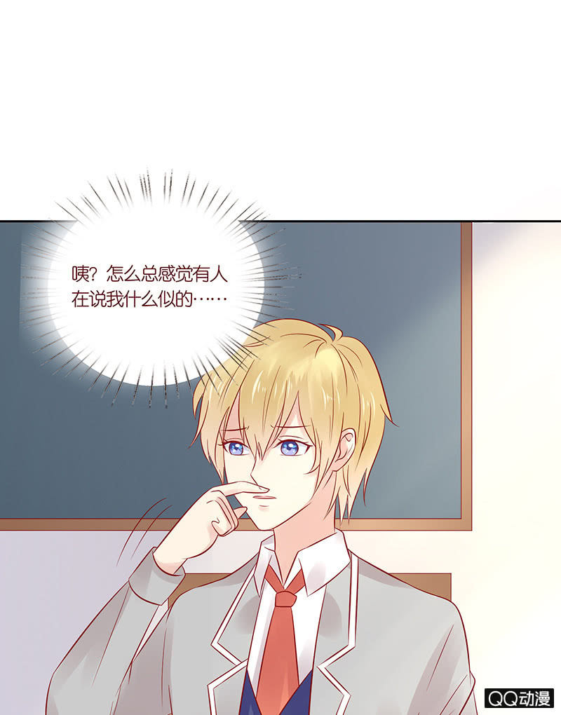 虚假的朋友(1/2)-第26话