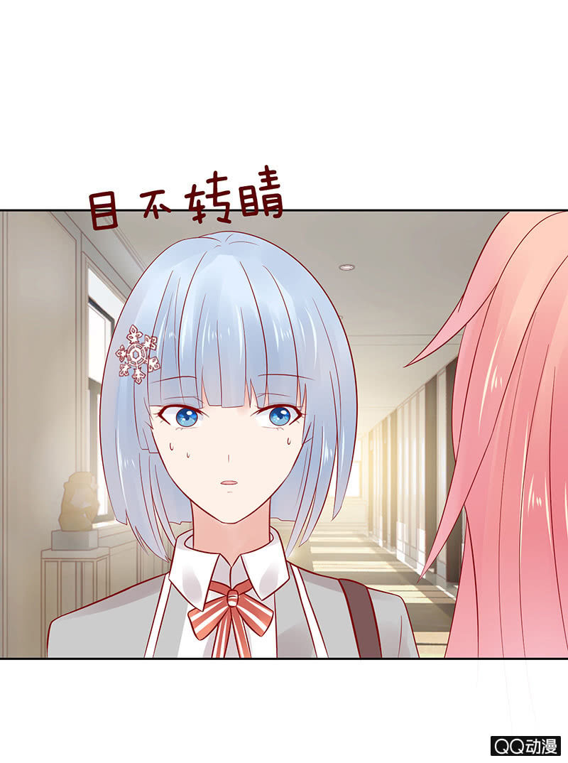 虚假的朋友(1/2)-第26话