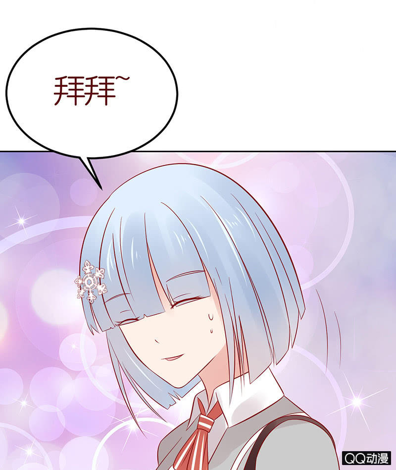 虚假的朋友(1/2)-第26话