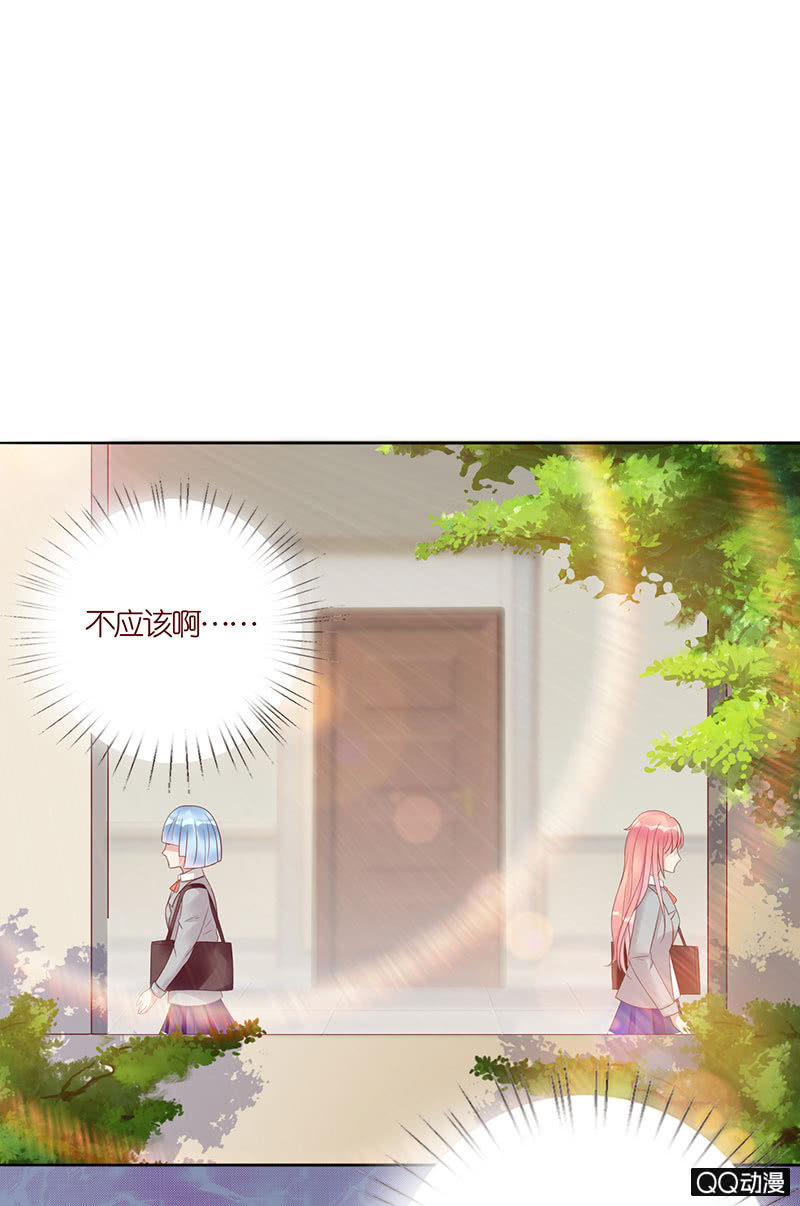 虚假的朋友(1/2)-第26话