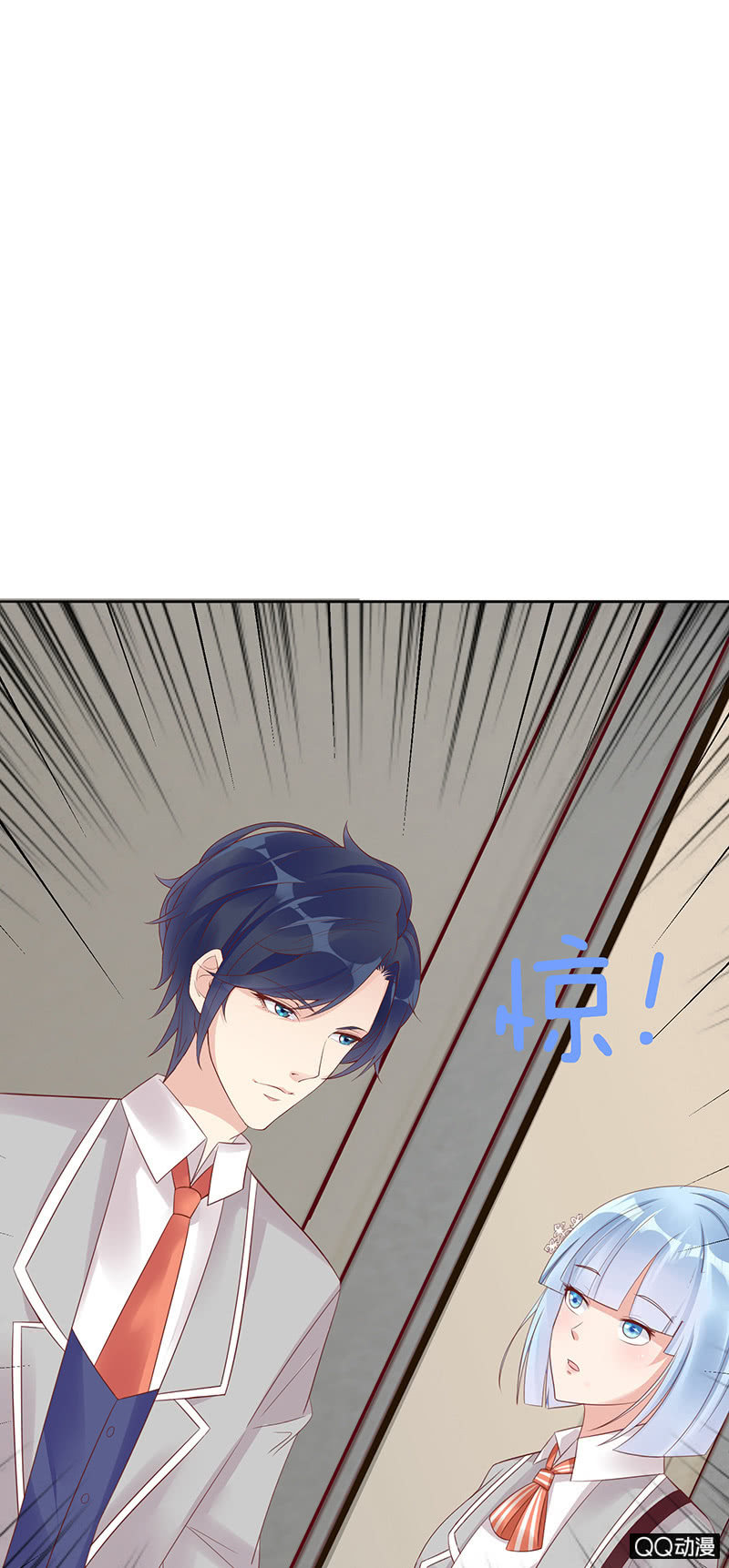 虚假的朋友(1/2)-第26话
