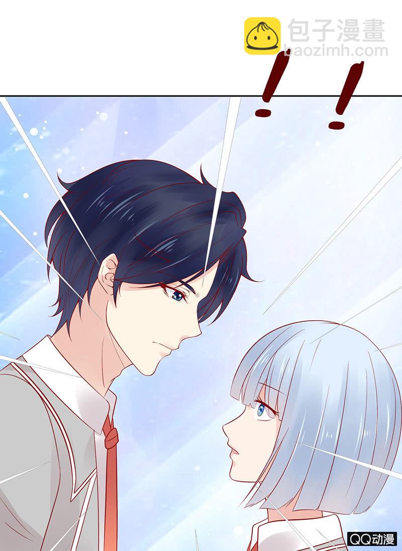 虚假的朋友(1/2)-第26话