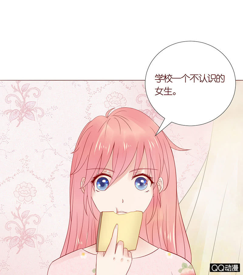 虚假的朋友(1/2)-第26话
