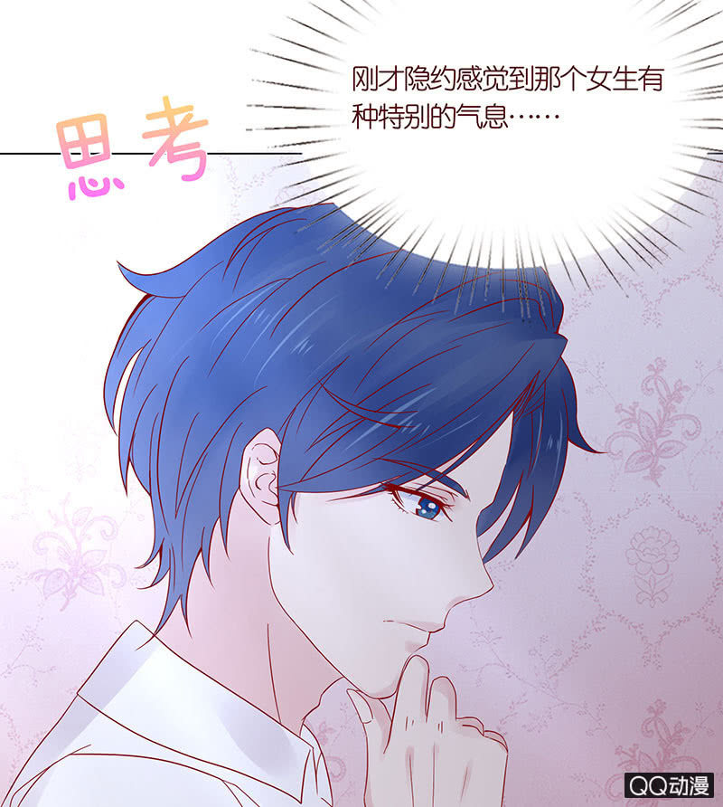 手指的味道(1/2)-第30话