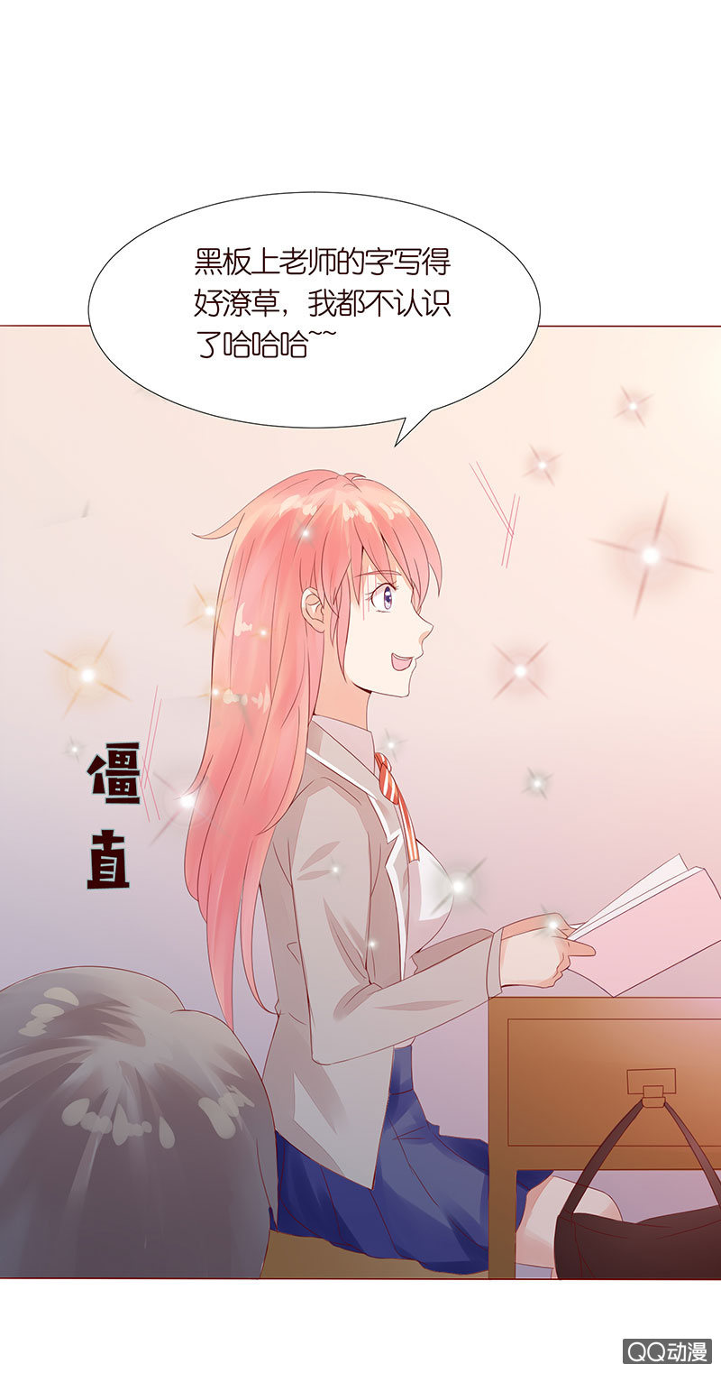 恶魔的温柔(1/2)-第4话