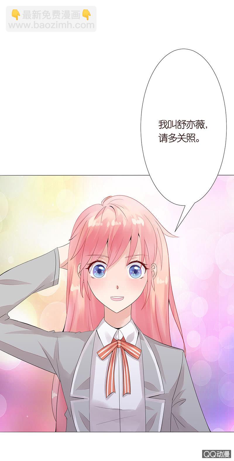 恶魔的温柔(1/2)-第4话