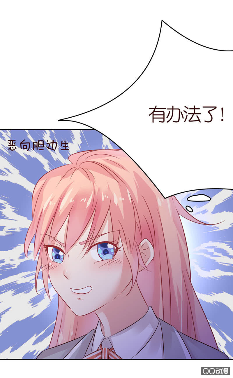 恶魔的温柔(1/2)-第4话