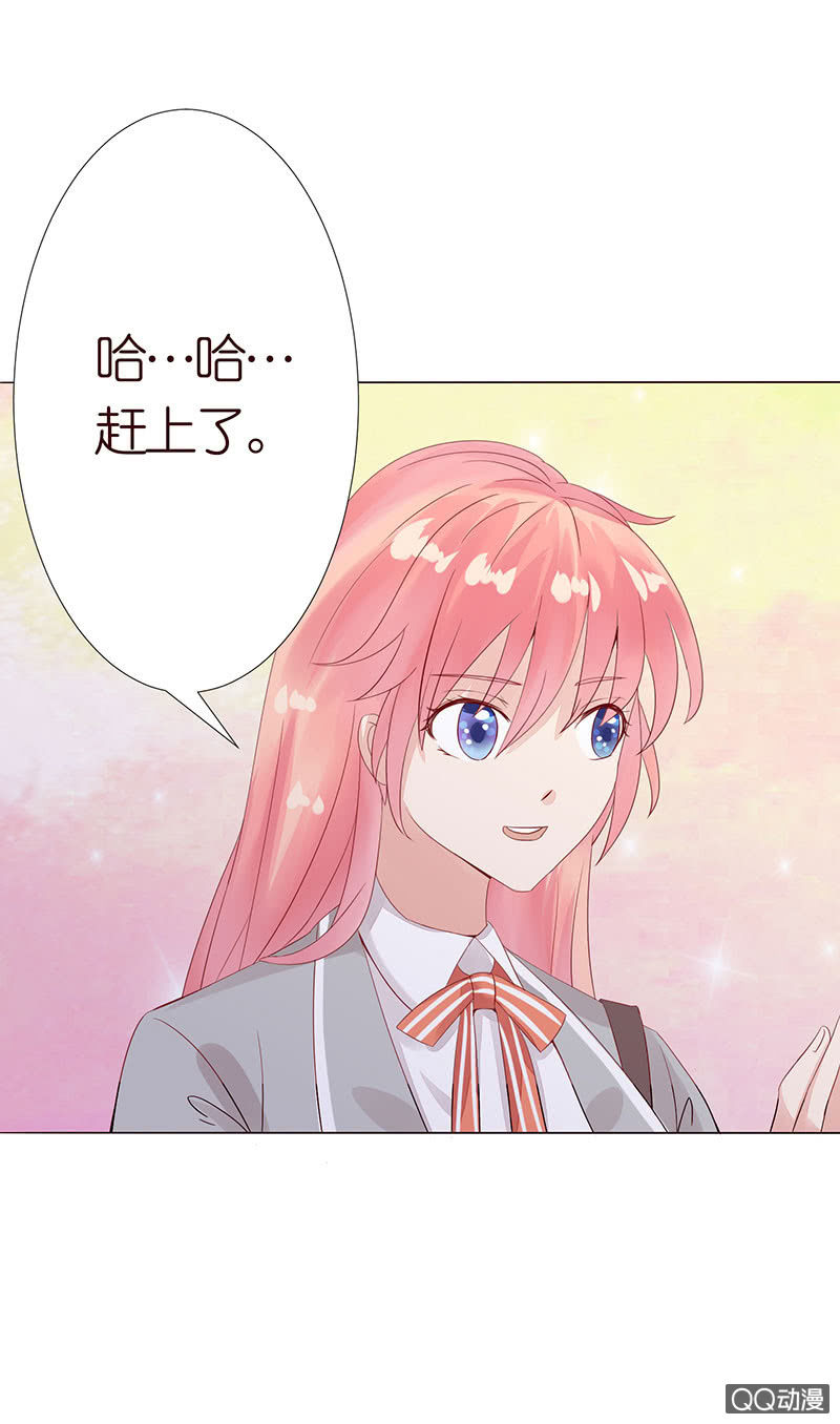 恶魔的温柔(1/2)-第4话