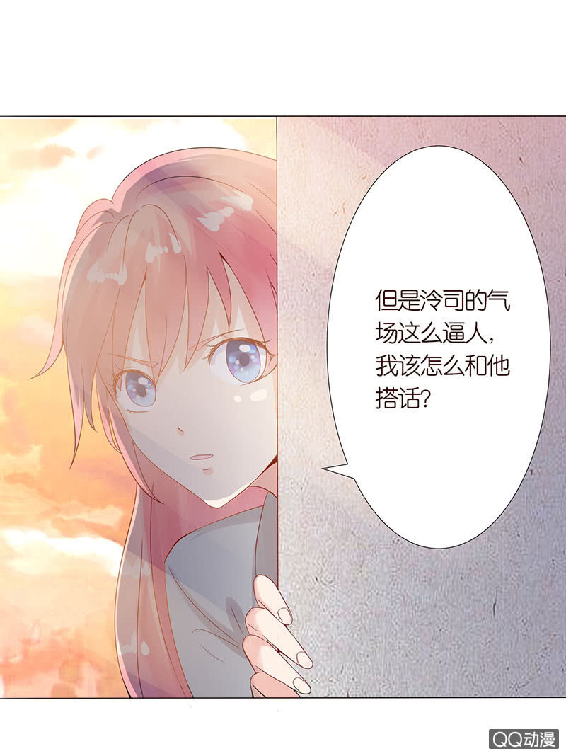 恶魔的温柔(1/2)-第4话