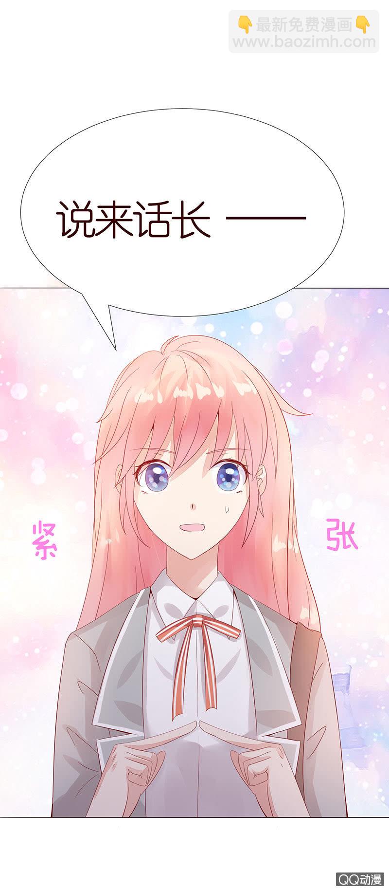 恶魔的温柔(1/2)-第4话