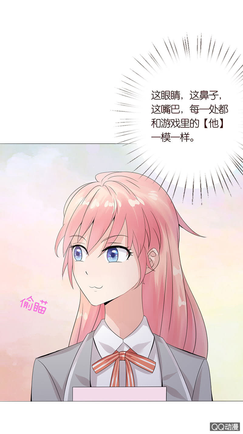 恶魔的温柔(1/2)-第4话