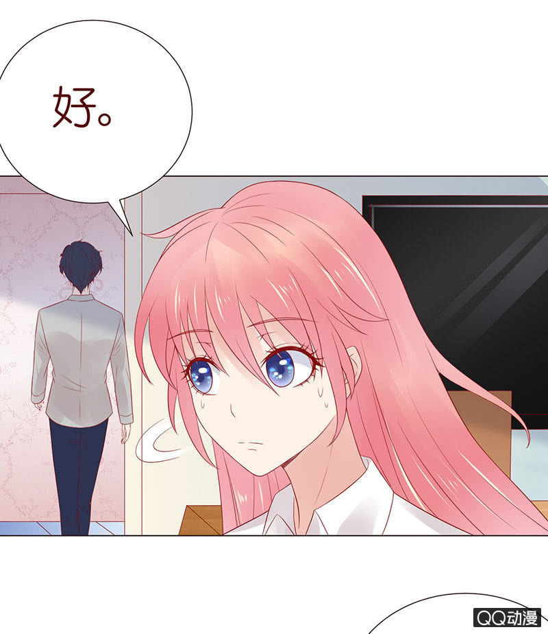 校花女霸王(1/2)-第32话