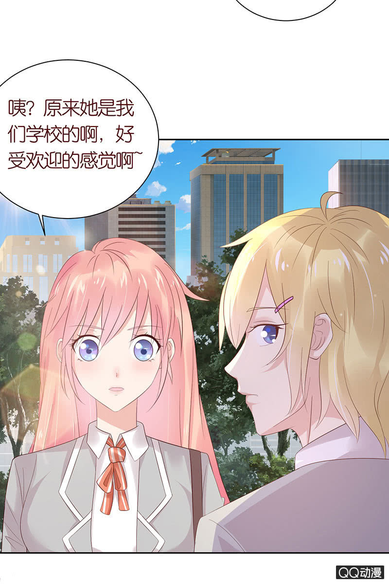 校花女霸王(1/2)-第32话