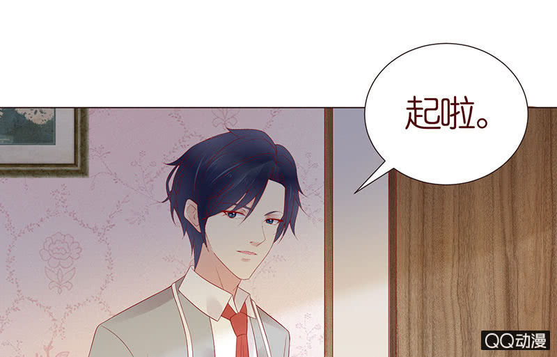 校花女霸王(1/2)-第32话