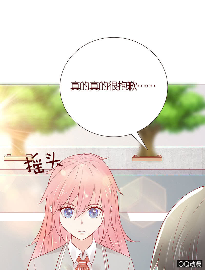 校花女霸王(1/2)-第32话
