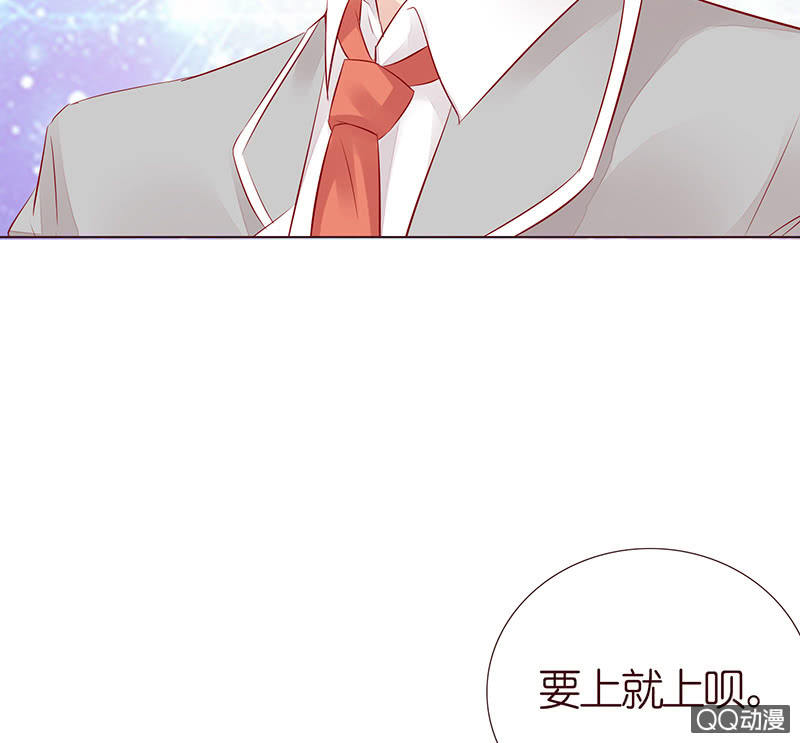要上就上呗(1/2)-第34话
