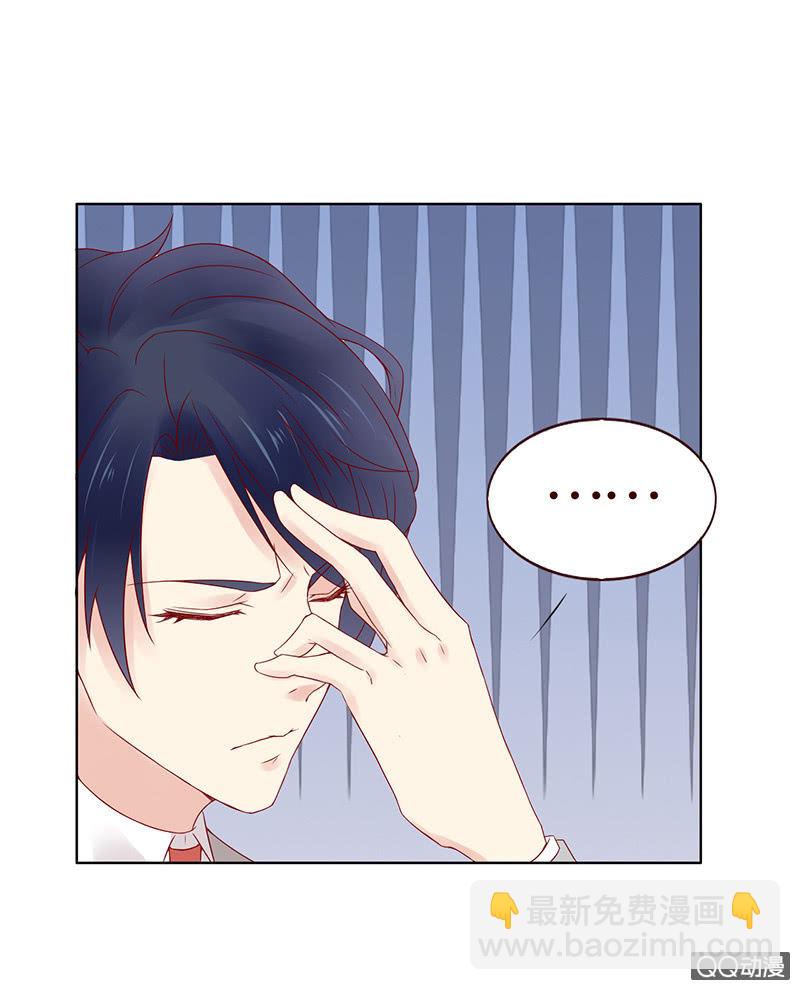 要上就上呗(1/2)-第34话