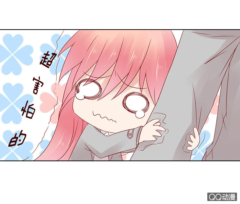 要上就上呗(1/2)-第34话