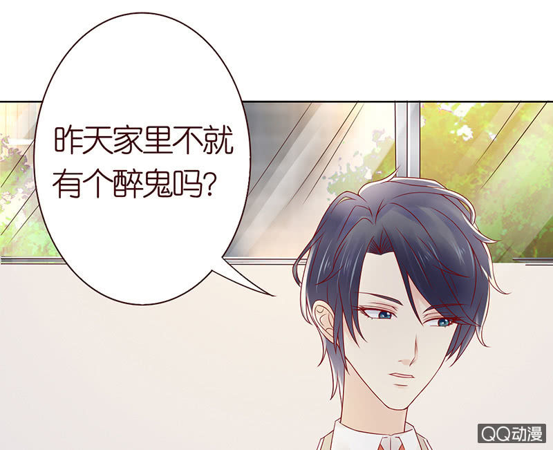 要上就上呗(1/2)-第34话
