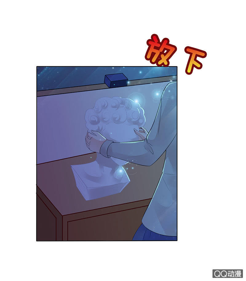 多出的台阶(1/2)-第36话