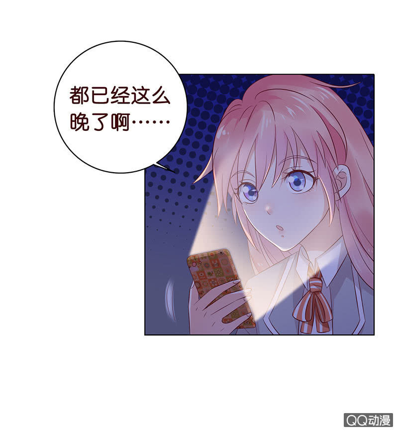 多出的台阶(1/2)-第36话