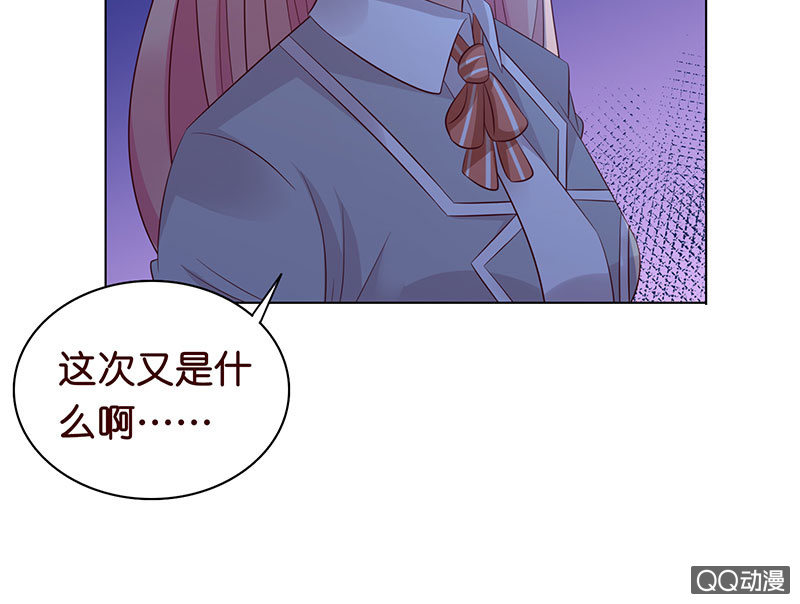 多出的台阶(1/2)-第36话
