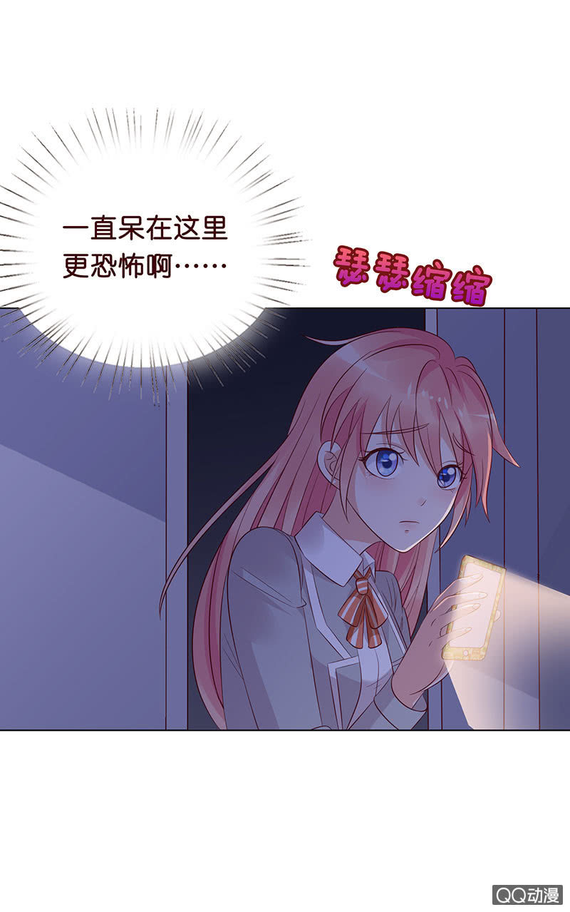 多出的台阶(1/2)-第36话