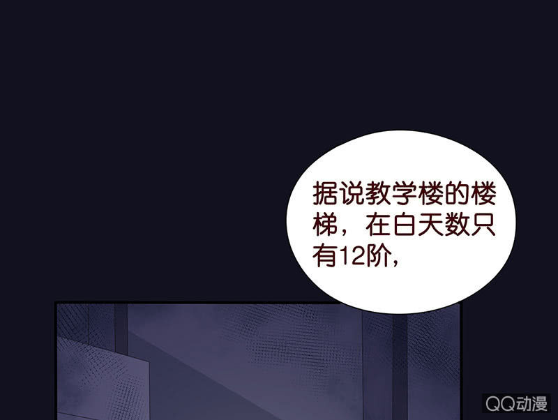 多出的台阶(1/2)-第36话