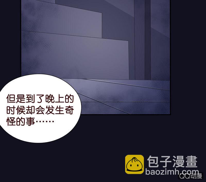 多出的台阶(1/2)-第36话