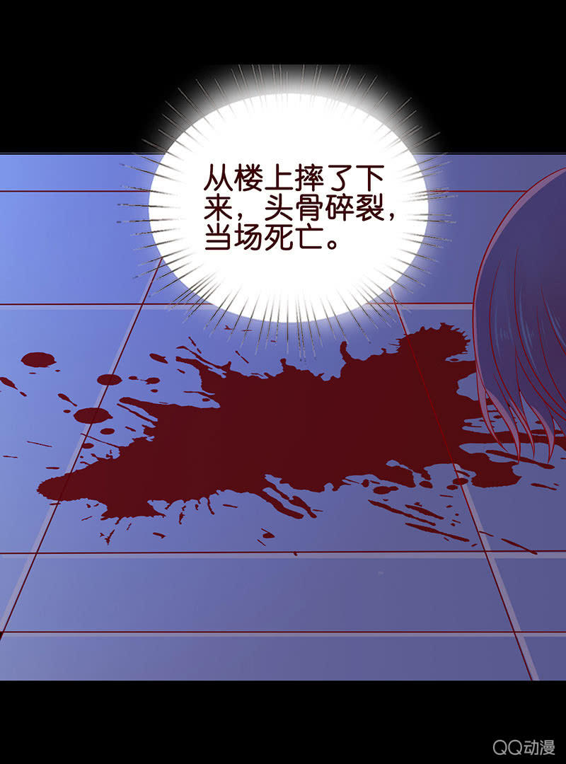 多出的台阶(1/2)-第36话