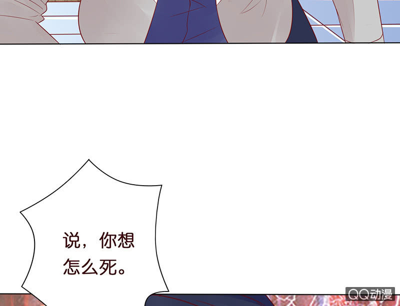 突来的亲吻(1/2)-第38话