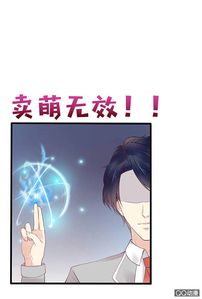 突来的亲吻(1/2)-第38话