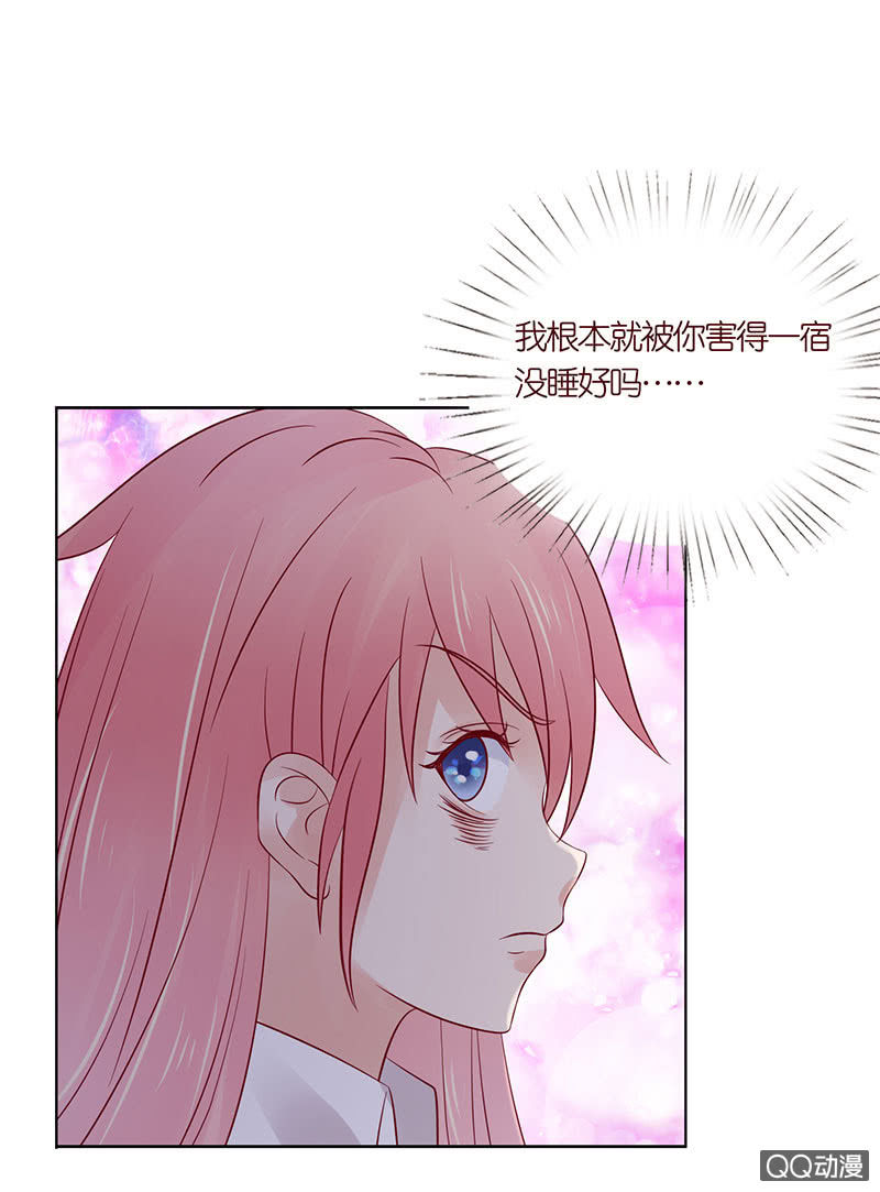 第一个朋友(1/2)-第40话