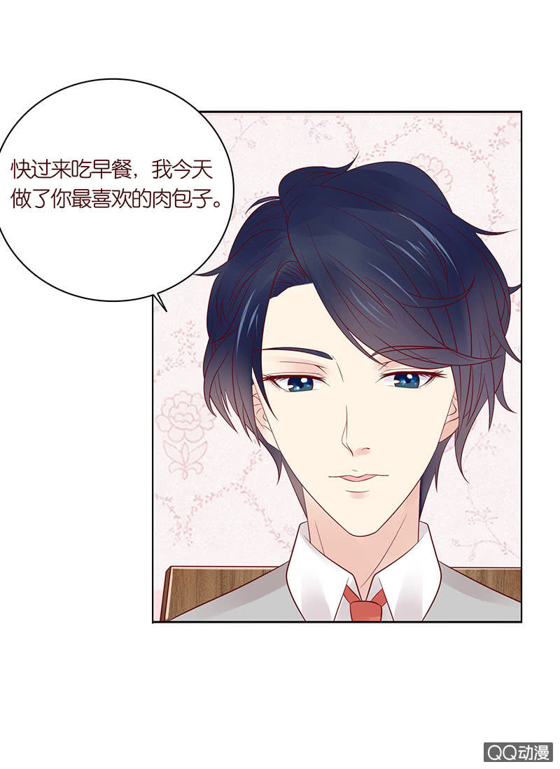 第一个朋友(1/2)-第40话