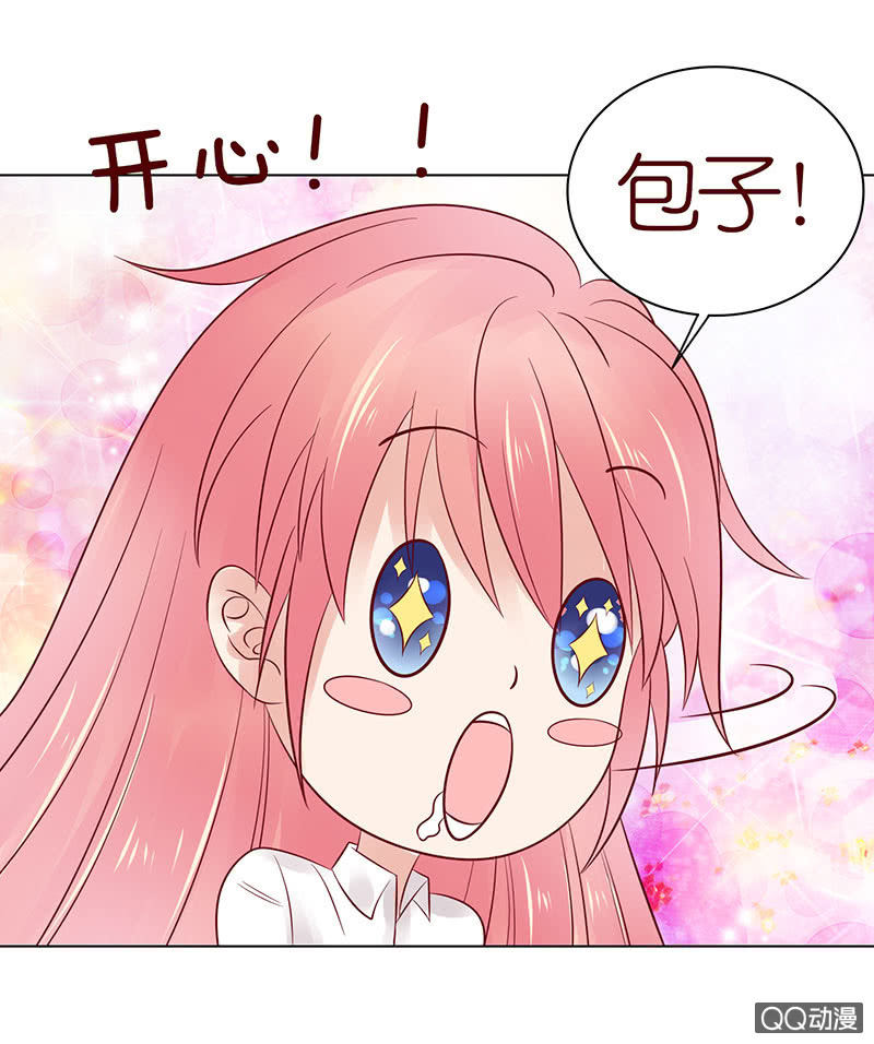 第一个朋友(1/2)-第40话