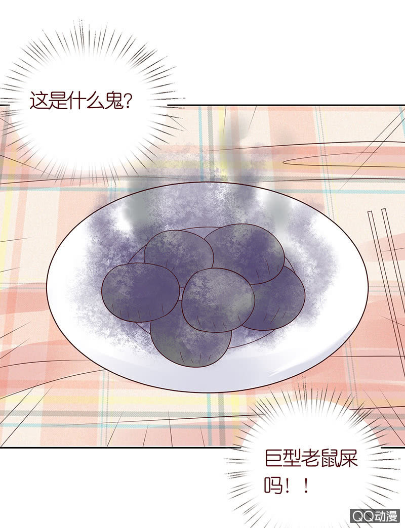 第一个朋友(1/2)-第40话