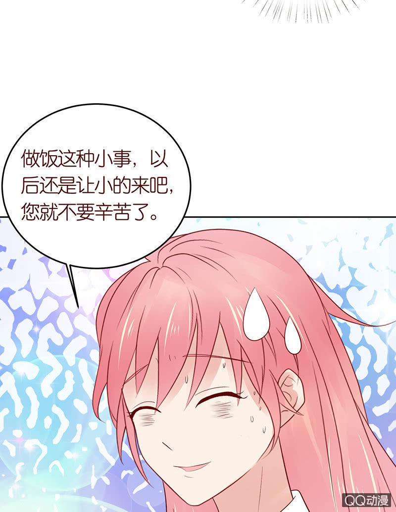 第一个朋友(1/2)-第40话