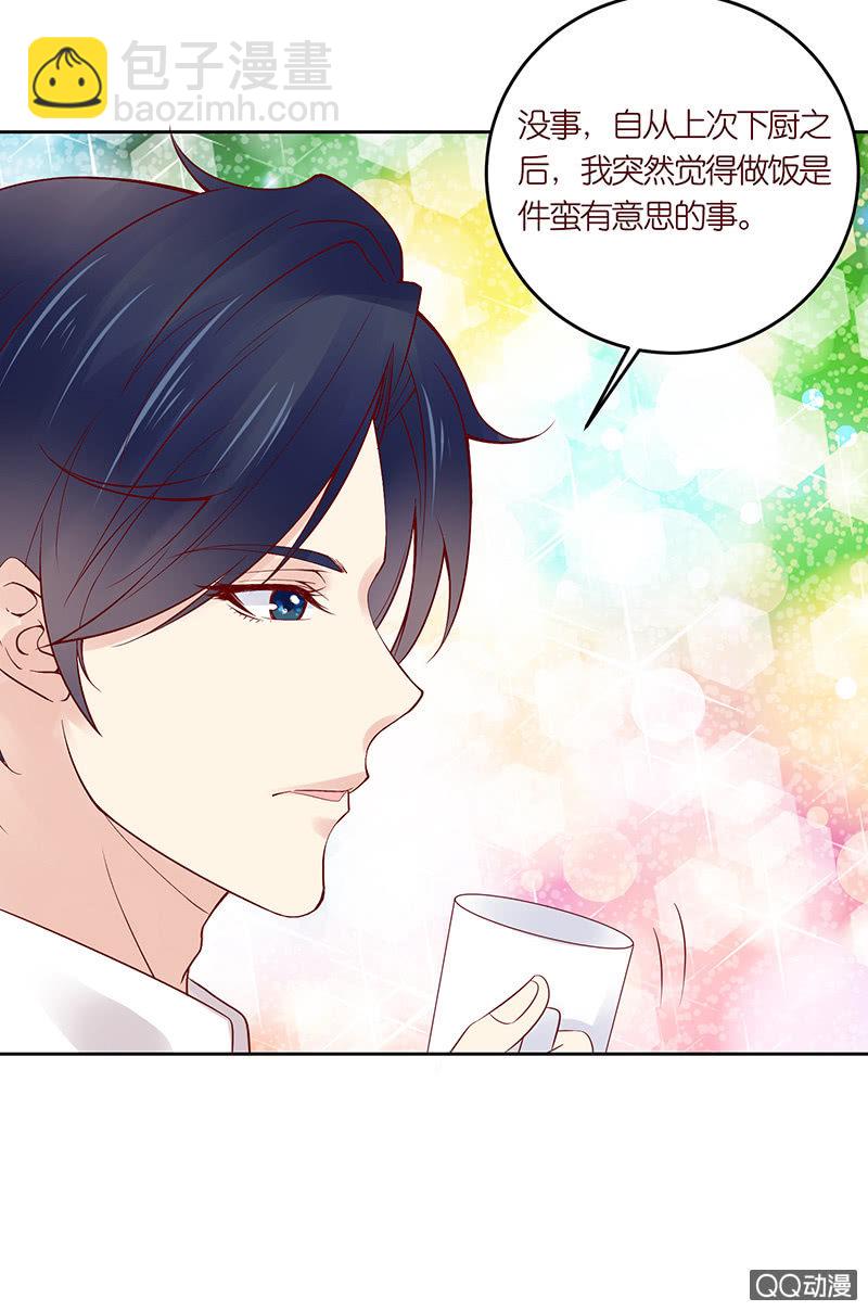 第一个朋友(1/2)-第40话