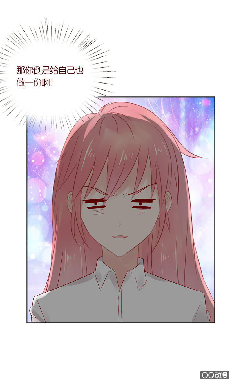 第一个朋友(1/2)-第40话