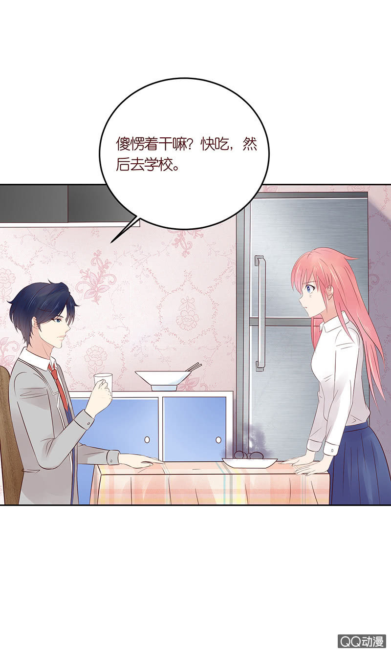 第一个朋友(1/2)-第40话