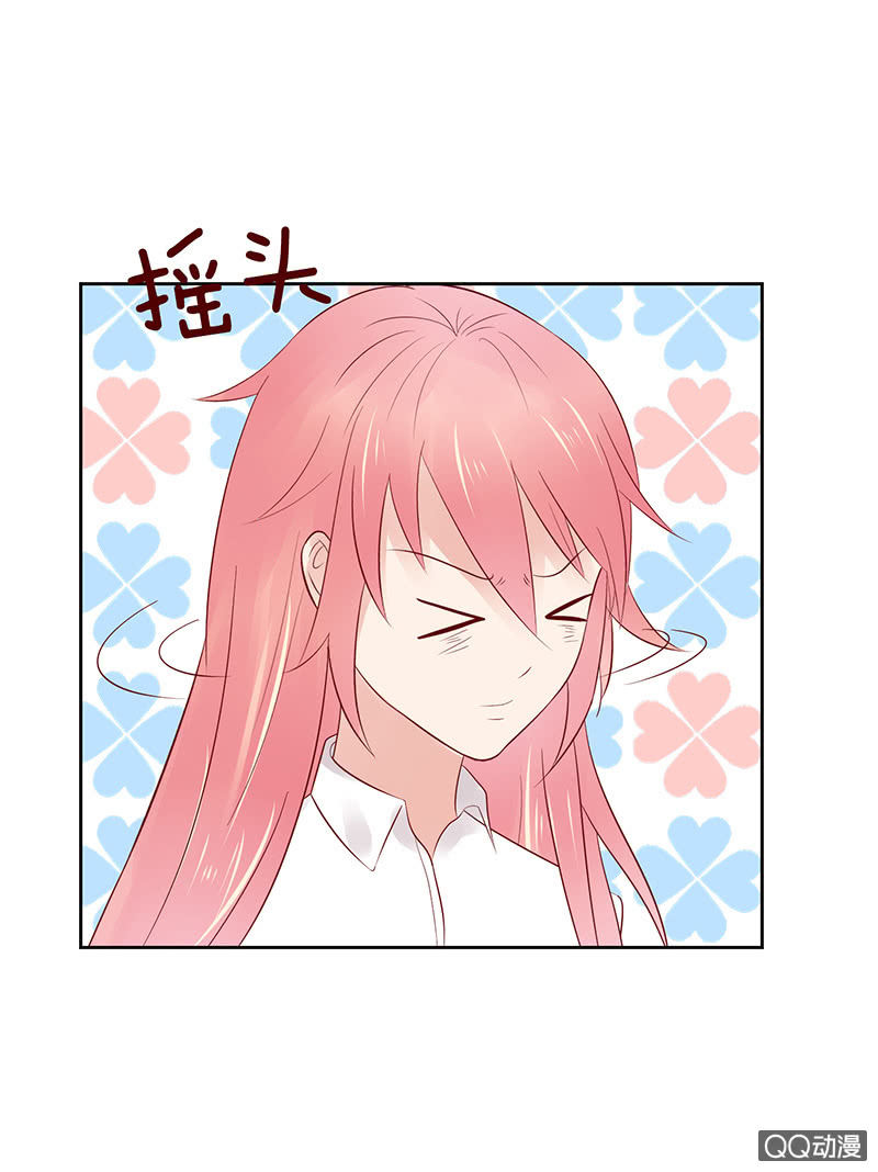 第一个朋友(1/2)-第40话