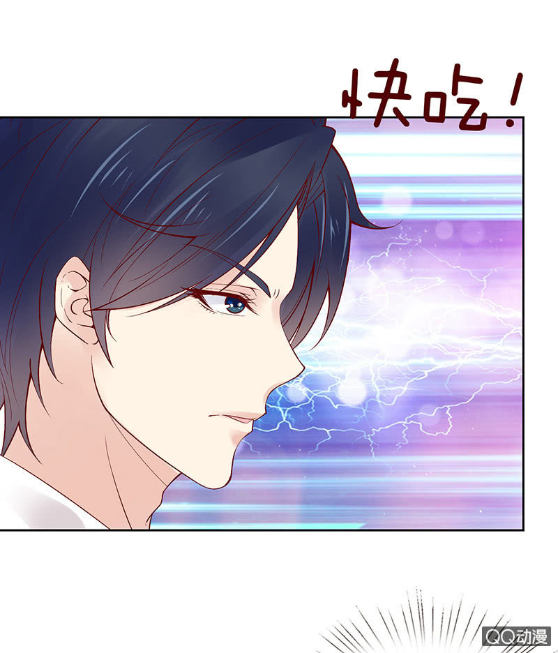 第一个朋友(1/2)-第40话