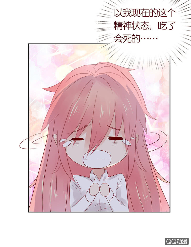 第一个朋友(1/2)-第40话