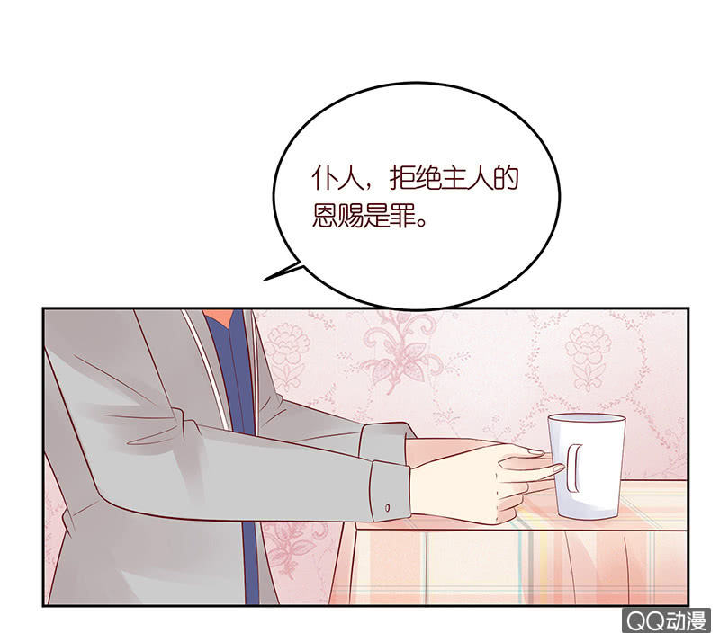 第一个朋友(1/2)-第40话