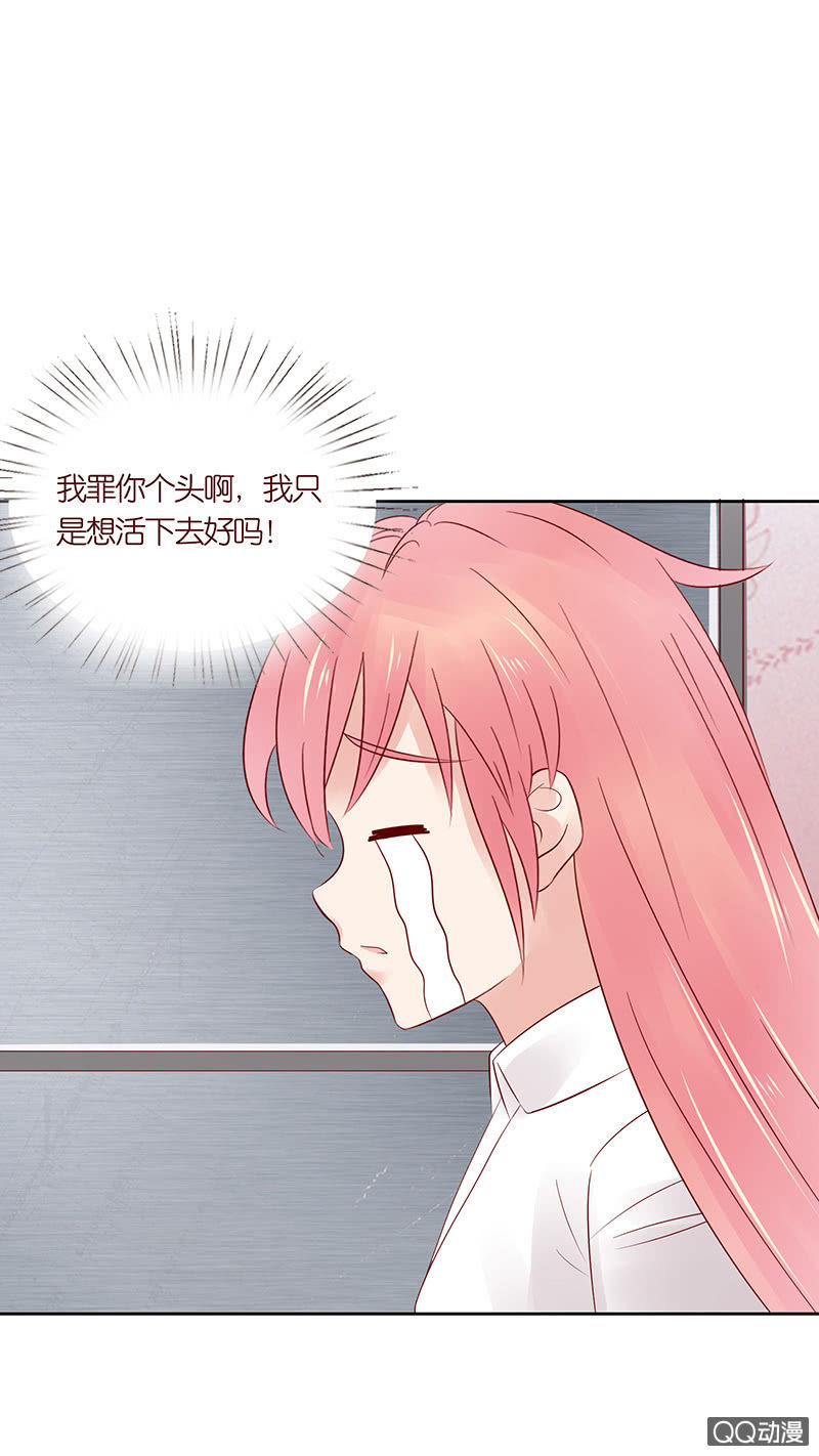 第一个朋友(1/2)-第40话
