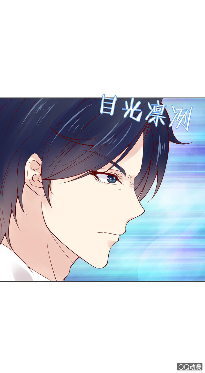 第一个朋友(1/2)-第40话