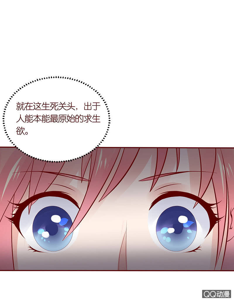第一个朋友(1/2)-第40话